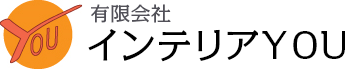 千葉県鎌ヶ谷市のリフォーム会社。クロスの張替えから、エクステリアまでリフォームのことなら有限会社インテリアYOUにおまかせください。