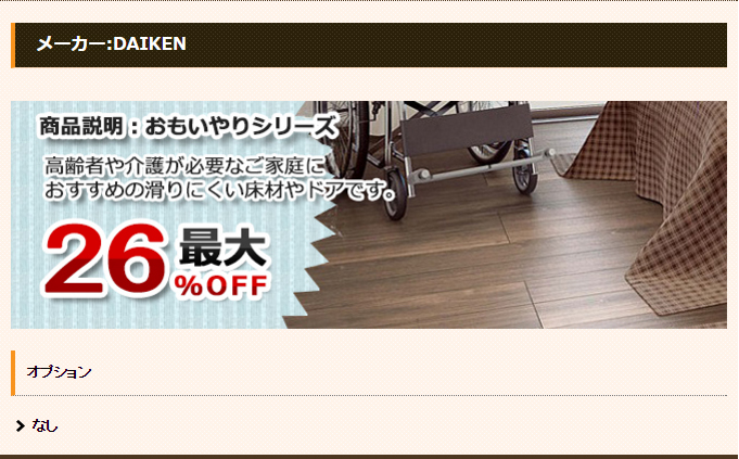 おもいやり
